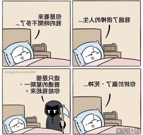 衰 梗圖